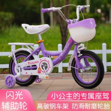 儿童自行车女童超轻便脚踏单车12/14/16/18寸小孩踏板车