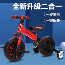 儿童多能平衡车三合一三轮车可折叠234岁男女宝孩滑行学步车