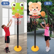 儿童篮球架篮筐可升降室内外卡通立式投篮框宝宝球类运动玩具男孩