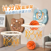 儿童篮球框可计分室内投篮墙壁挂式宝宝篮球架家用球类玩具男女孩