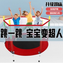 厂家儿童蹦蹦床 室内外宝宝弹跳床小孩成人健身带护网娱乐蹦床