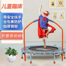 儿童蹦床圆形蹭蹭床成人家用健身蹦床儿童跳床折叠蹦蹦床