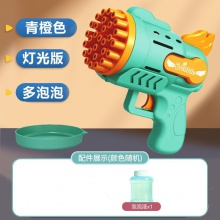 29孔泡泡枪手持电动发光玩具全自动加特林泡泡机儿童玩具地摊