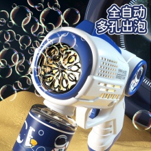 泡泡机儿童全自动宇航员泡泡 枪电动手持太空吹泡泡玩具
