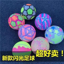 儿童发光足球玩具闪光皮球篮球甩甩球打不烂夜市发光地摊货源
