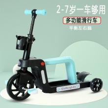 多功能儿童可坐骑滑板车溜溜滑行小孩宝宝三合一平衡脚踏三轮玩具