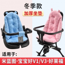 溜娃神器推车加厚冬款坐垫米兰图好莱福巴巴泥宝宝好通用坐垫