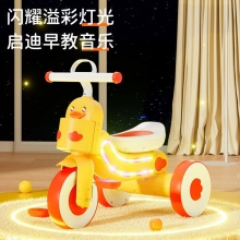 儿童三轮车小黄鸭脚踏推车幼儿园宝宝1-3岁多功能手推溜娃车