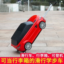 儿童学步车可坐扭扭车网红小孩旅行储物登机箱路虎滑行车溜溜车