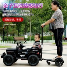 儿童电动车亲子互动推把车可坐大人四驱遥控宝宝玩具车男女孩童车