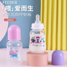 宝宝150ml小奶瓶新生儿耐摔防呛喝水硅胶奶瓶新生儿宽口径饮水杯