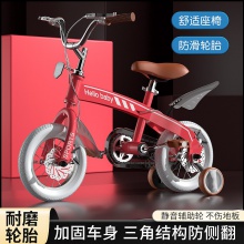 新款儿童自行车玩具小学生儿童车2-5-8岁带辅助轮车灯脚踏车