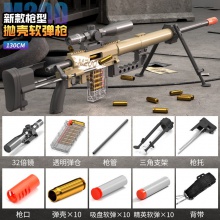 98k狙击枪 大号软弹枪射程远 awm抛壳软弹枪抛壳枪吃鸡男孩玩