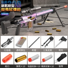 98k狙击枪 大号软弹枪射程远 awm抛壳软弹枪抛壳枪吃鸡男孩玩