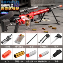 98k狙击枪 大号软弹枪射程远 awm抛壳软弹枪抛壳枪吃鸡男孩玩