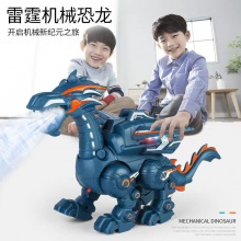 机械电动喷雾恐龙仿真动物玩具声光恐龙模型多功能玩具恐龙机械龙