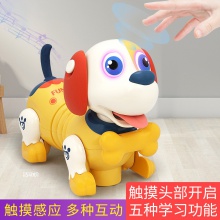 网红玩具狗儿童智能电动小狗男孩女孩益智玩具塑胶仿真宠物机器狗