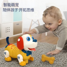 网红玩具狗儿童智能电动小狗男孩女孩益智玩具塑胶仿真宠物机器狗