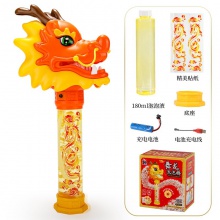 舞龙泡泡机儿童手持泡泡棒全自动电动灯光网红爆款新年吹泡泡玩具