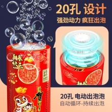 2024新款烟花泡泡机棒礼花鞭炮烟火儿童新年过年婚礼仙女荧光棒