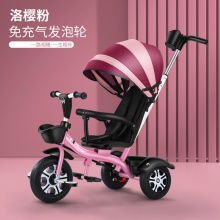 儿童三轮车手推脚踏车1-3-2-6岁大号宝宝自行车童车小孩玩具