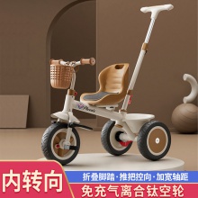 儿童脚踏溜娃手推三轮车1-2-3-5--6岁大号婴儿小孩宝宝自行车