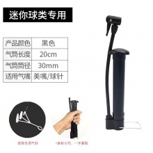 脚踩打气筒家用通用新型高压充气泵电动电瓶篮球 便携气管