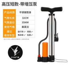 高压打气筒自行车摩托车电动车汽车家用充气筒篮 球打气筒