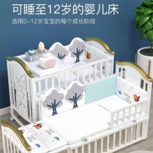 婴儿床实木无漆宝宝bb摇篮多种功能儿童儿可移动拼接大床