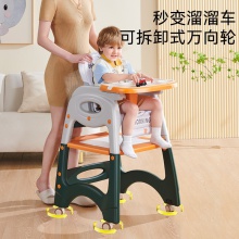 多种功能百变宝宝餐椅可调节儿童座椅家用婴儿吃饭餐桌摇椅
