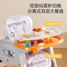 多种功能百变宝宝餐椅可调节儿童座椅家用婴儿吃饭餐桌摇椅