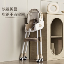 儿童餐椅多种功能可变摇马宝宝座椅可折叠可躺婴幼儿餐桌椅带轮椅子