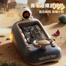 计时版儿童赛车闯关大冒险方向盘玩具可前后换挡趣味避障游戏机