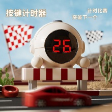 计时版儿童赛车闯关大冒险方向盘玩具可前后换挡趣味避障游戏机