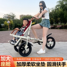 新品亲子母婴车反向装带娃神器遛娃代步三轮车接送孩子上学代步车