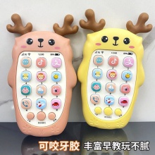 婴儿玩具手机宝宝益智早教6-12个月儿童音乐仿真电话男女孩01-3岁