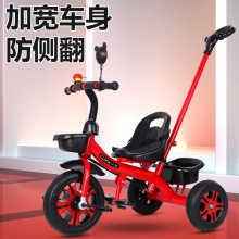 儿童三轮车1-3-2-6岁大号宝宝遛娃婴儿脚踏自行车手推车推把三轮车