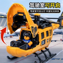 仿真救援直升机惯性螺旋桨飞机模型幼儿园礼品儿童小玩具摆摊