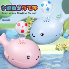 小鲸鱼悬浮飞球充电款萌趣鲸鱼创意风扇吹球儿童电动玩具