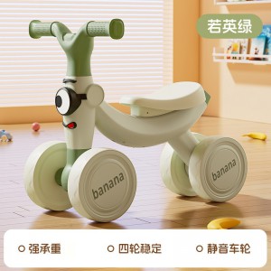 儿童香蕉滑行车1-3岁婴儿宝宝四轮学步车防侧翻小孩溜溜车平衡车