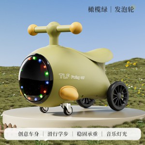 网红儿童潜水艇溜溜车1-3岁儿童男女宝宝滑行车防侧翻玩具扭扭车