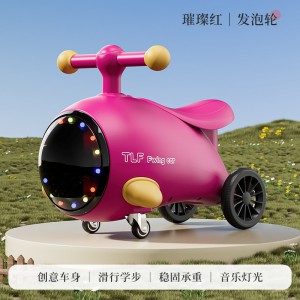 网红儿童潜水艇溜溜车1-3岁儿童男女宝宝滑行车防侧翻玩具扭扭车