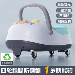 新款滑行车扭扭车宝宝玩具车男宝女宝儿童玩具0-3岁玩具车