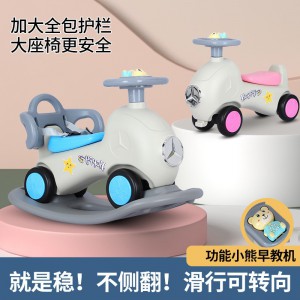 1-3岁二合一摇摇马 多种功能 滑行车溜溜车摇摇车带灯光音乐