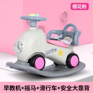 1-3岁二合一摇摇马 多种功能 滑行车溜溜车摇摇车带灯光音乐