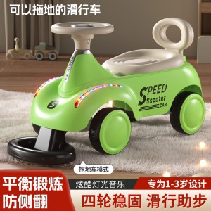 1-3岁拖地玩具车滑行车溜溜车玩具车可坐人带灯光音乐四轮滑步车