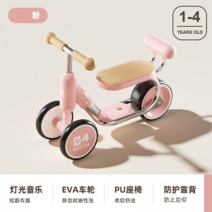 新款儿童平衡车1-3岁宝宝滑行车婴儿溜溜车玩具三轮滑行车