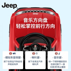 Jeep anti-fall music, no pedals, domestic outdoor three-in-one, red baby car, walker with music