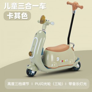 新款儿童滑板车2-7岁宝宝可坐骑三合一小孩扭扭溜溜车可滑推行