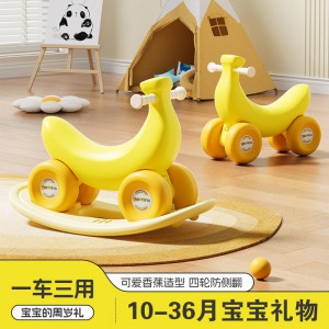 滑行扭扭车摇摇马稳固防侧翻可摇可滑二合一趣味三合一多种功能童车